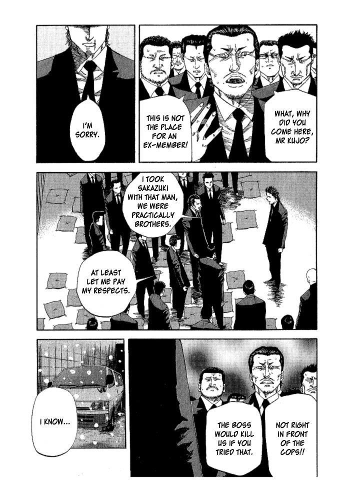 Hadou no Mon Chapter 2 16